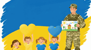 Філворд до Дня захисників та  захисниць України