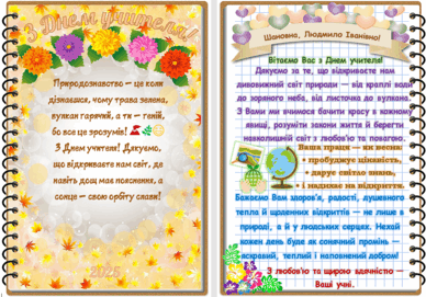 0801d28p-dbc9-388x271.png