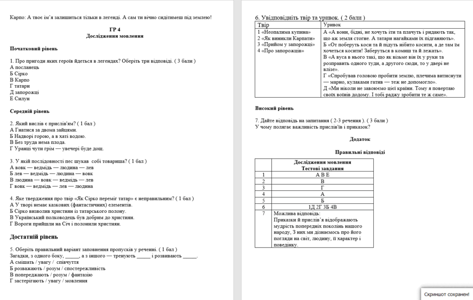 0801d47a-e45d-940x596.png