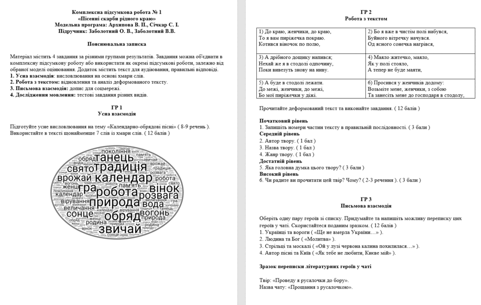0801d4ep-bdf7-940x596.png