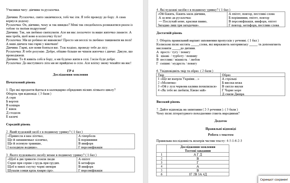 0801d4eu-15e7-940x596.png