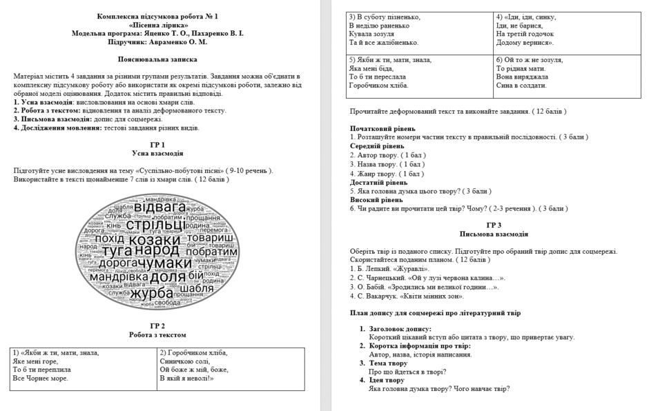 0801d4gv-f26f-940x596.png