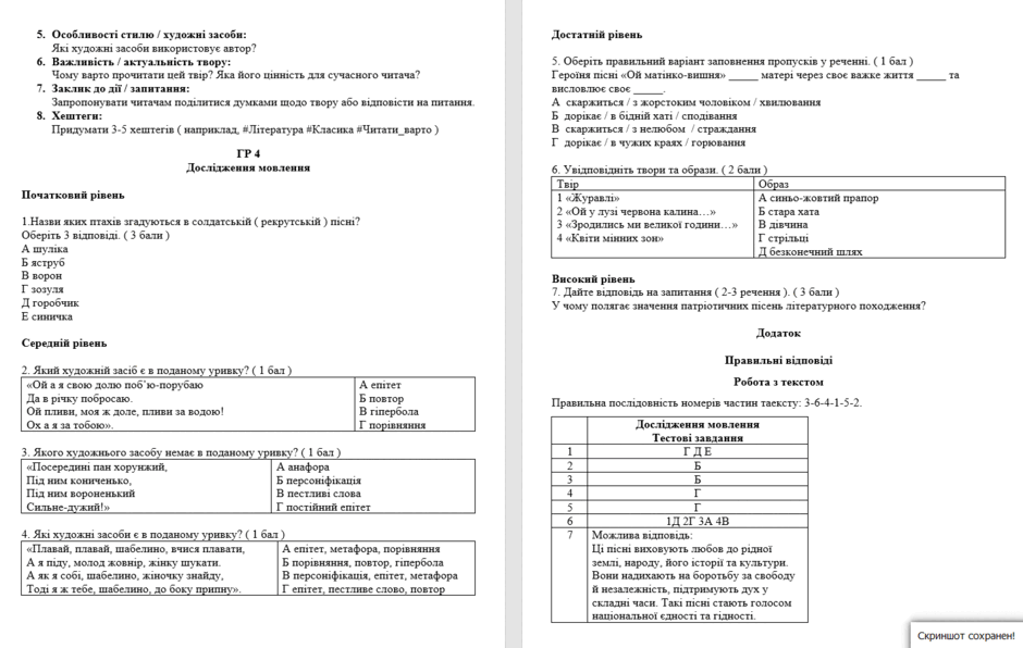 0801d4h7-a9c2-940x596.png