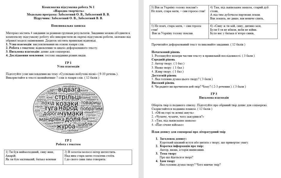 0801d4im-8867-940x596.png
