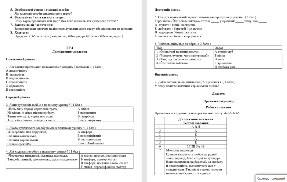 0801d4is-ce71-940x596.png