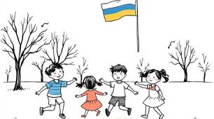 Презентація на тему: "День миру"