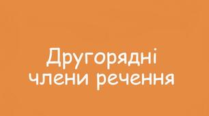 ОБСТАВИНА НУШ_1