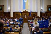 Парламент відхилив законопроект про персональні дані в «Мрії»