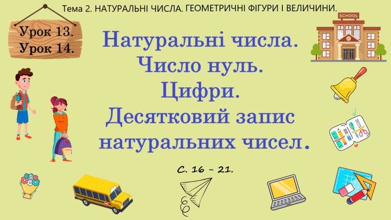 0801d94a-27e8-800x450.png
