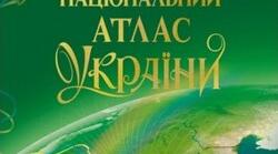 Географічні карти як джерело інформації та метод дослідження . Атласи.