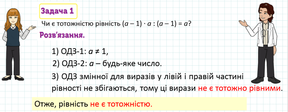 0801dasp-93a5-940x366.png