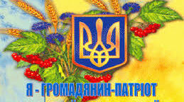 Вступне заняття.
