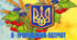 Вступне заняття.