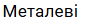 0801dbbg-19ac-101x22.png
