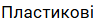 0801dbc4-cf39-105x23.png