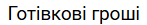 0801dbe5-3b01-147x25.png
