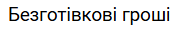 0801dbe7-797e-186x29.png