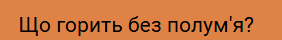 0801dbh5-0da9-435x62.png