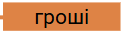0801dbht-4f85-196x48.png