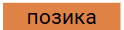 0801dbhz-3ebb-202x49.png