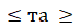 0801dcb6-0466-73x26.png
