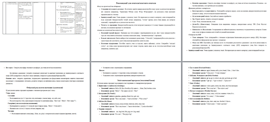 0801dd5i-58fa-940x425.png