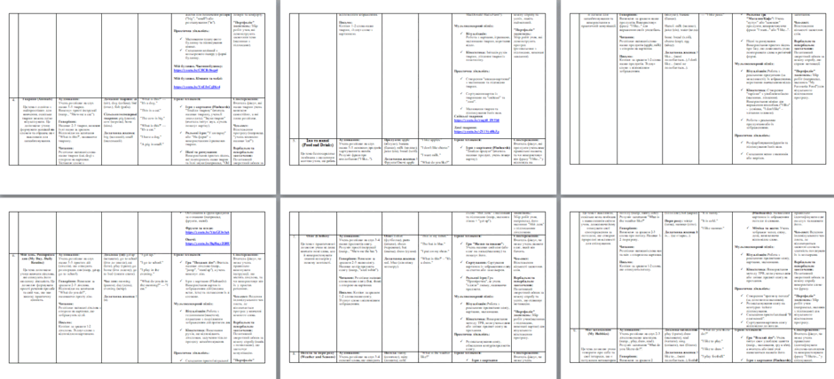 0801dd5j-b16d-940x428.png