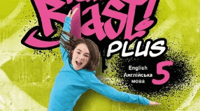 Full Blast 5  My School and Favorite Subjects (ГР3) 