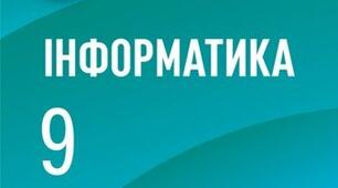 Архіватори. Типи архівних файлів. Операції над архівами