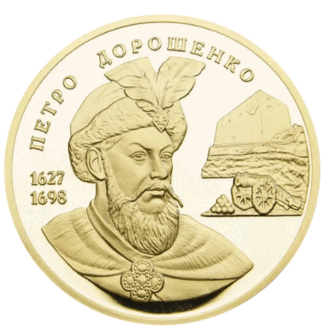0801dedq-b1f7-323x329.png