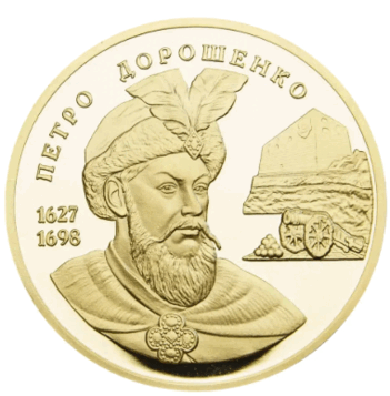 0801dedq-b1f7-351x357.png