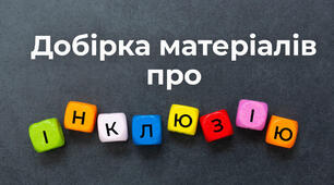Модифікована навчальна програма з ЗБД 5 клас