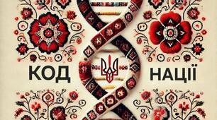 Т.4. Галицько-Волинська держава. Монгольська навала (НМТ)