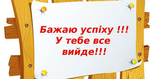 12/03. Елемент керування «багаторядкове текстове поле» | Тест на 8 запитань. Інформатика