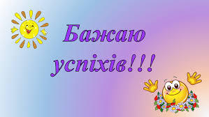 Біологічний диктант "Будова нирок. Утворення сечі" | Тест на 9 запитань. Біологія