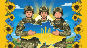 Лист захисникам  (шаблон)