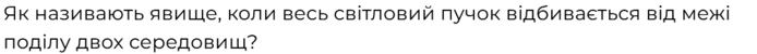 0801dixv-bafa-694x50.png