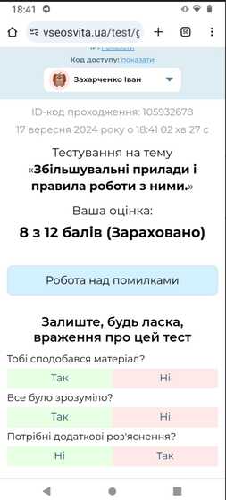 Нет описания фото.