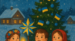 🎄 Патріотичне різдвяне свято у садочку