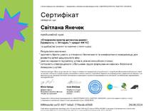  Курс "Створюємо простір дитинства разом"