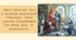Презентація "Образ Київської Русі в сучасній українській літературі. Твори сучасних письменників про княжу добу, їх актуальність"