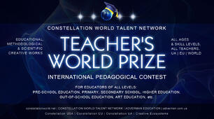 TEACHER’S WORLD PRIZE – 8-й міжнародний конкурс педагогічної майстерності у червні