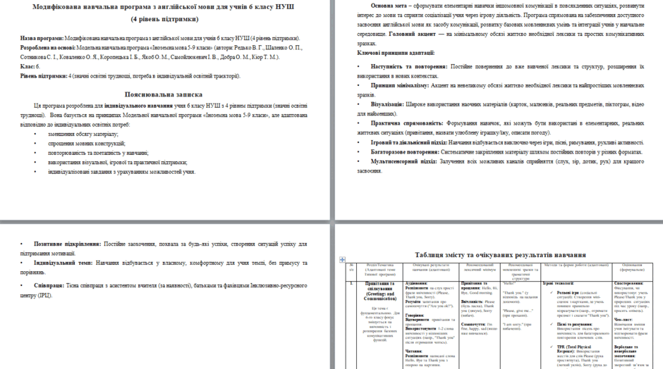 0801dq7p-c3d8-940x524.png