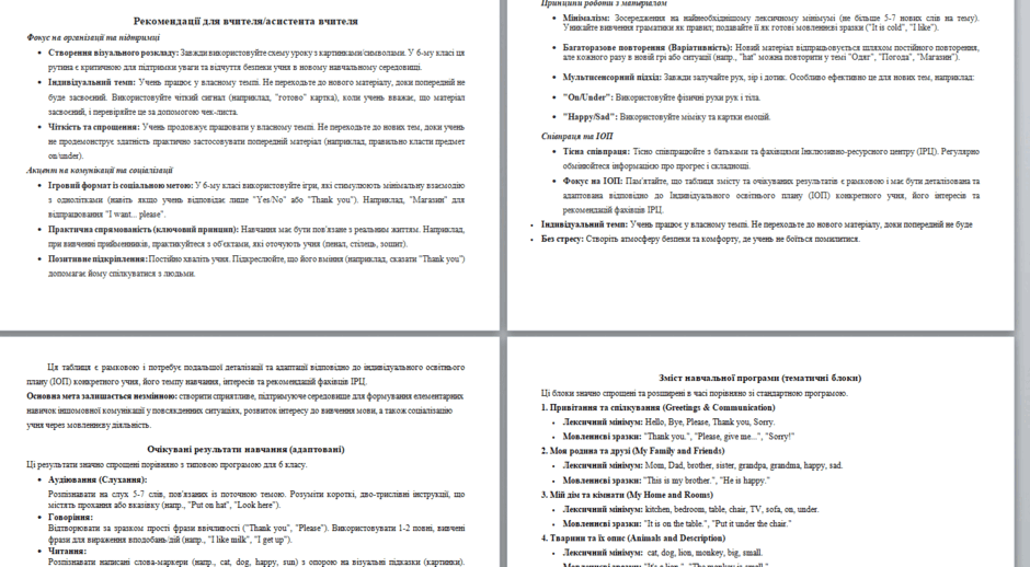 0801dq7s-426e-940x518.png