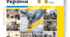 Практична робота “Культура України в післявоєнний період”