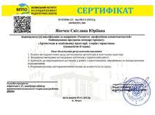  Семінар-тренінг "Артметоди в освітньому просторі: теорія і практика"