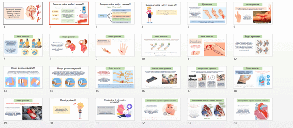 0801dr6g-a453-940x410.png