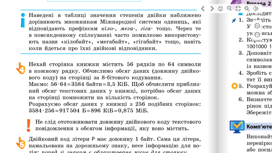 0801drc2-18b8-940x528.png