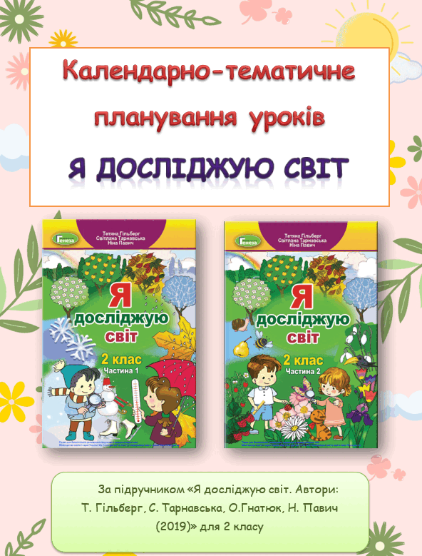 0801drwh-ff6d-592x779.png