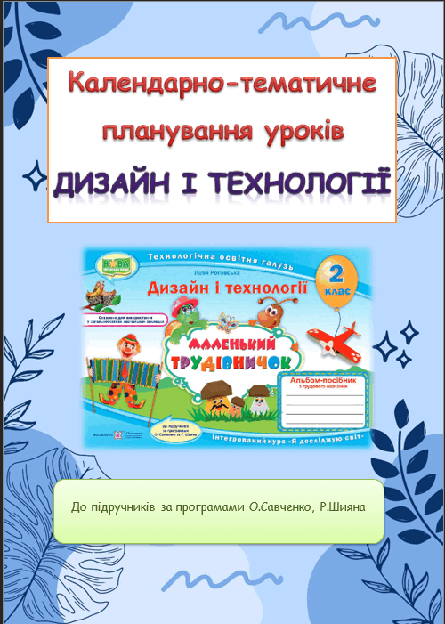 0801ds8g-7117-500x701.png